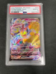 カイリューFB ◆ :1ED [Pt3 073/100] PSA9 カイリューFB ◇ :1ED [Pt3 073/100] PSA9 - メルカリ
