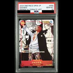 PSA10】サボ(パラレル)(スーパーパラレル)(コミックパラレル・コミパラ