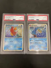 PSA10】コイキング 006/032 ギャラドス 007/032 連番 2枚セット - メルカリ