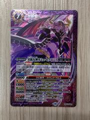 PSA10】遊戯王 青眼の白龍 浮世絵 25thレア - メルカリ