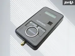 YUPITERU ユピテル 汎用 エンジンスターター エンスタ リモコン 3ボタン 実働車外し 在庫有 VE-Eim53S 即納 棚のサムネイル