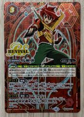 PSA10】遊戯王 青眼の白龍 浮世絵 25thレア - メルカリ
