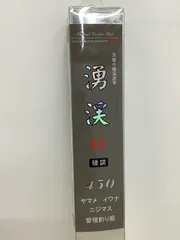 T7 湧渓 Ⅱ 硬調 450 釣竿  SZM スズミ釣り具 渓流竿 箱付き 釣り 竿のサムネイル