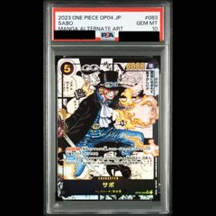 PSA10】トラファルガー・ロー(パラレル)(スーパーパラレル)(コミック