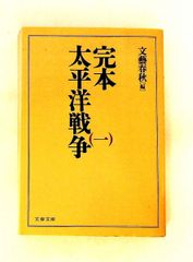 NHKカルチャーラジオ 歴史再発見 ニワトリはいつから庭にいるのか 矢野