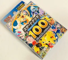 Pokemon MC スタートデッキ100バトルコレクションのサムネイル