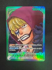 1) カオス・ソルジャー オーバーラッシュレア ORR PSA10 RD/ORP3-JP001