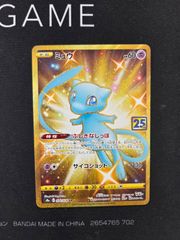 3)ポケモンカード ニャースex SAR M3 ムニキスゼロ - メルカリ