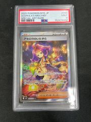 PSA10】カイリキーVMAX RRR 072/172 - メルカリ
