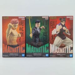 未開封】 呪術廻戦 MAXIMATIC フィギュア 3体セット まとめ売り