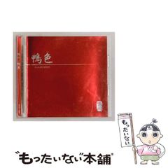 【中古】 代表制の政治哲学/みすず書房/マルセル・ゴーシェ 中古】 代表制の政治哲学 / マルセル・ゴーシェ、富永茂樹 北垣徹 前川