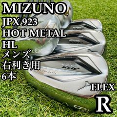 不動の名器】豪華9本 キャロウェイ X-18 メンズアイアンセット UNI