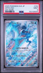 PSA10 ビクティニV プロモ 243/S-P 2022 - メルカリ
