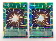 遊戯王 超融合 オーバーフレーム プリシク3枚 - メルカリ