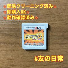ドライバー レネゲイド 3D 3DS 86 - メルカリ
