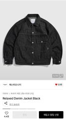 新品未使用】NIGO × FamilyMart デニムジャケット L 完売品 - メルカリ