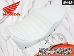 2026年最新】cb400sf タックロールの人気アイテム - メルカリ