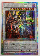 超融合 オーバーフレーム 2枚セット【遊戯王】 - メルカリ
