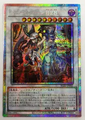 2026年最新】キラーチューンB2B プリズマの人気アイテム - メルカリ