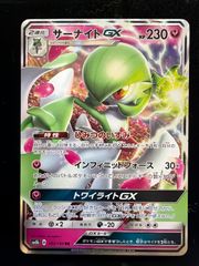 サーナイトGX RR SM3N 光を喰らう闇 038/051 - メルカリ