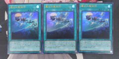 バトルスピリッツ 氣廻の契約神ヤマトタケル デッキ パーツ - メルカリ