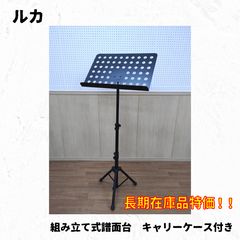 LebLanc(ルブラン) トランペットミュート アレッシ・ヴァッキャーノ