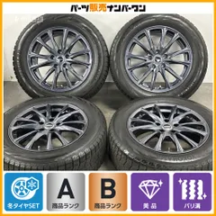 【美品 バリ溝】WAREN 17in 7J +38 PCD114.3 ヨコハマ アイスガード iG70 225/60R17 アルファード ヴェルファイア カローラクロスのサムネイル