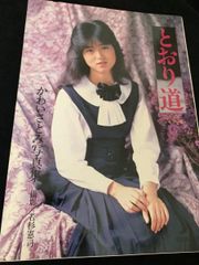 ビョルン・アンドレセン – 永遠にふたり/ 愛はここに - メルカリ