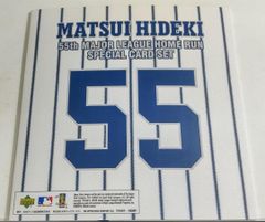 劇空間プロ野球松井秀喜100号ホームラン達成記念サインボール
