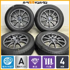 【美品 バリ溝】VELVA 16in 6.5J +47 PCD114.3 アイスエスポルテ 205/65R16 2023年製 スタッドレス ヤリスクロス カムリ C28 セレナ のサムネイル