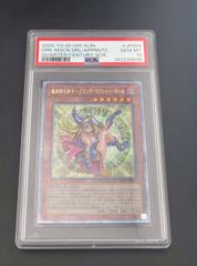 鑑定品】 PSA10 魔術師の弟子-ブラック・マジシャン・ガール 25th