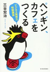 カビゴンのゆめ しおみつさちか 絵本 非売品 - メルカリ
