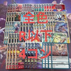 デジモンカード DIGITAL WORLD SHAMBALA 全色R以下4コン - メルカリ