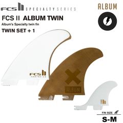 FCS2 FIN フィン ツインスタビ ２＋１ アルバムツイン ALBUM FCS2 フィン ALBUM TWIN + 1 FIN SET S-M サイズ アルバムサーフボード
