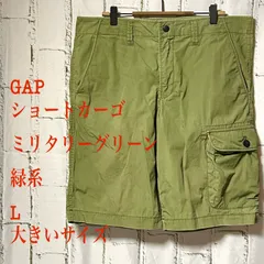 GAP ギャップ ショートカーゴ ショートパンツ 短パン ハーフパンツ ミリタリー グリーン オリーブグリーン 緑 L 大きいサイズ 0タック 夏 カジュアル 部屋着 ルームウェアのサムネイル