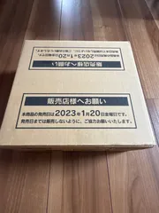 2026年最新】バイオレットex box シュリンクなしの人気アイテム - メルカリ