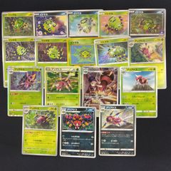 イトマル わるいアリアドス ロケット団の逆襲ハーフデッキW 2枚 セット