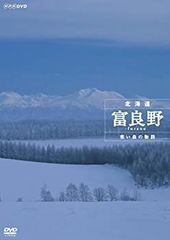 NHK 小さな旅 シリーズ 山の歌 〈DVD 3枚組〉 - メルカリ