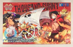 バンダイ グランドシップコレクション サウザンドサニー号 パールカラーver/セブンイレブン限定のサムネイル