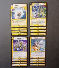 SR S1/S5 栄光の精霊アイリス ／ デュエルマスターズ DUEL MASTERS