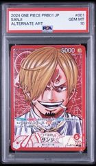 ⭐️【PSA10】ワンピースカードゲーム モンキー・D・ルフィ カレッジ