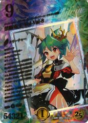デュエルマスターズ 禁断竜王 Vol-Val-8 26RP2 STD超秘-8 - メルカリ