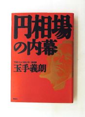 NHKカルチャーラジオ 歴史再発見 ニワトリはいつから庭にいるのか 矢野