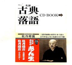 伊賀の影丸 (2) 横山 光輝 秋田書店 - メルカリ
