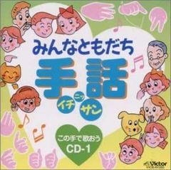 笠浩二 ちきちきこうじぃこうなぁず CD-R Vol.1 C-C-B - メルカリ
