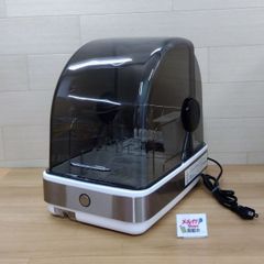 THANKO(サンコー) UV除菌食器乾燥機Slim/S-STD21B-YC - メルカリ THANKO(サンコー) UV除菌食器乾燥機Slim/S-STD21B-YC - メルカリ