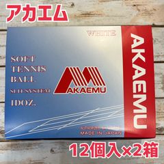 新品】アカエム ソフトテニスボール 公認球 ホワイト 3ダースセット