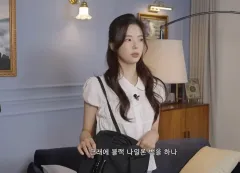 新品 ITZY リア 着用 バク ボウラーバッグのサムネイル