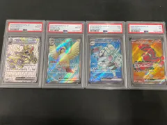 【PSA7.8】ブロロロームex ピジョットex グソクムシャex オドリドリex SR4枚セットのサムネイル