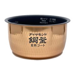 パナソニック炊飯器 内釜 ARE50-N50 保証期間内 SR−R10A - メルカリ